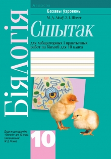 /media/katalog/21950.jpg