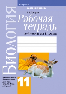 /media/katalog/22849.jpg