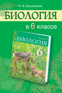 /media/katalog/narodnaya_asveta/id01865.jpg