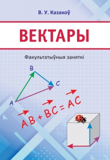 /media/katalog/narodnaya_asveta/id02066.jpg