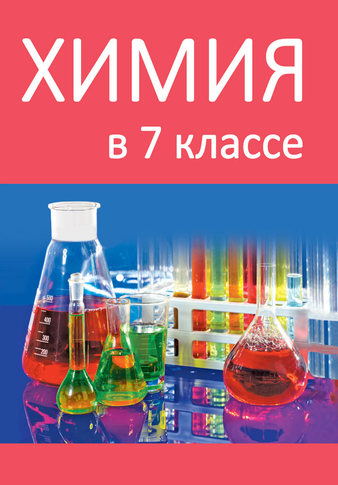 Характеристика алюминия по плану 9 класс химия