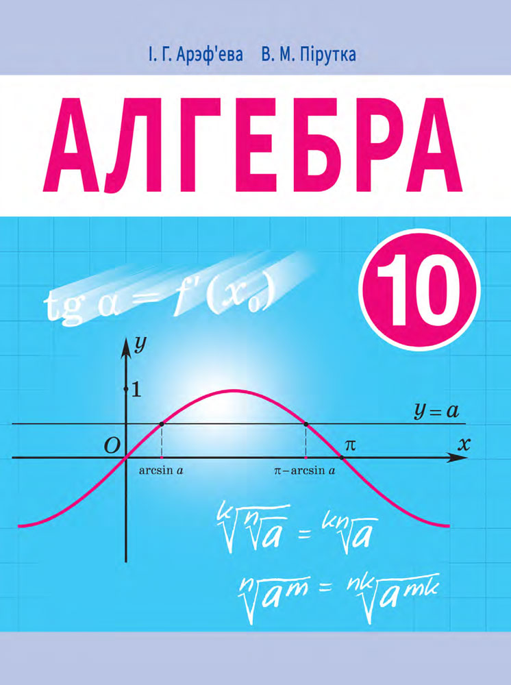 Компьютерная алгебра это что за предмет