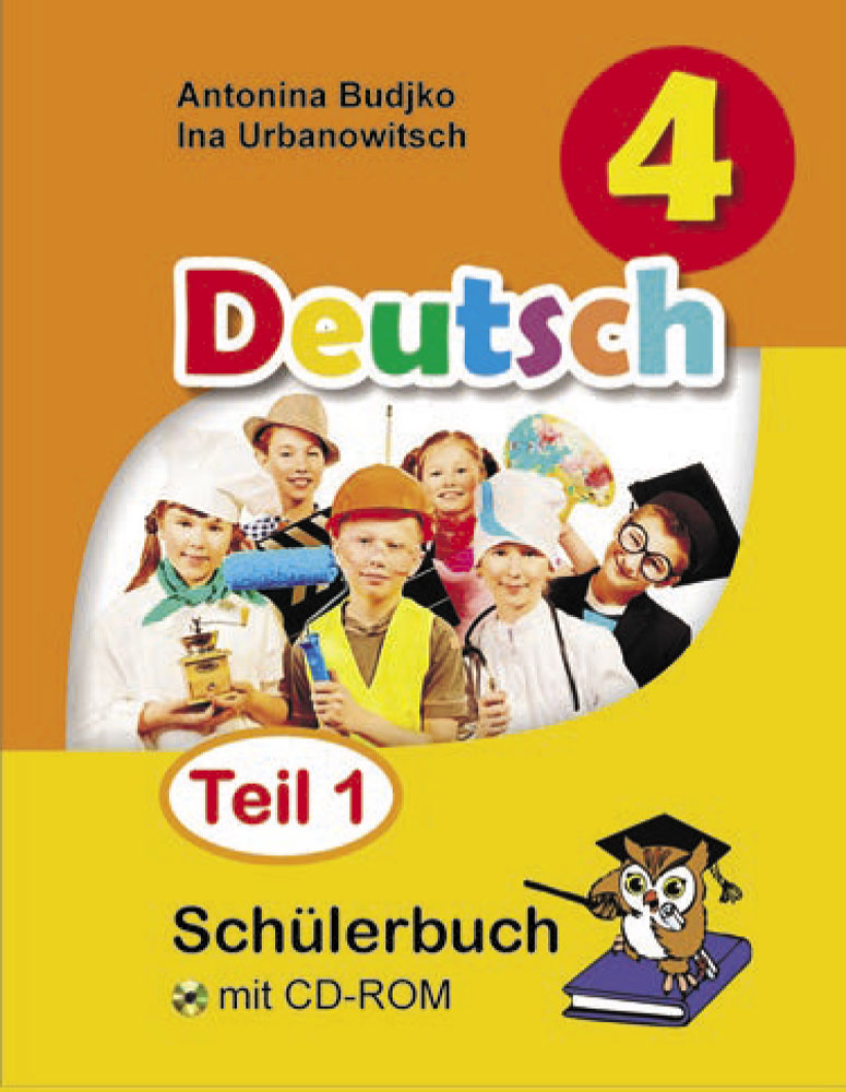 Немецкий язык 4 класс. 4 Класс немецкий язык Будько. Немецкий язык 1-3 класс Будько. Немецкий 3 класс Deutsch Teil 1. Методические пособия по немецкому языку 2-класс школа России.